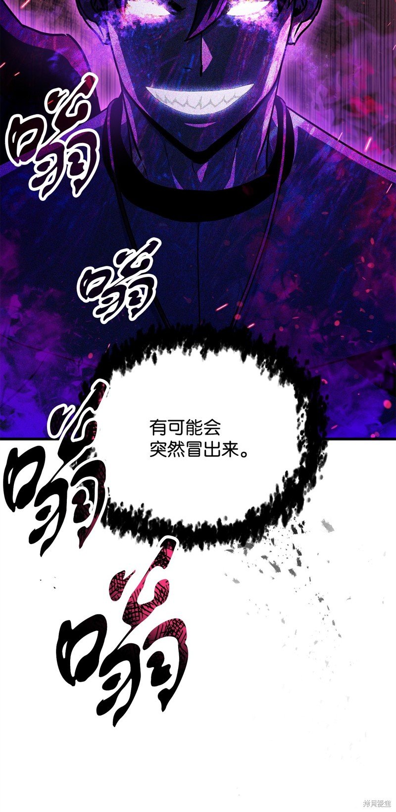 第112话