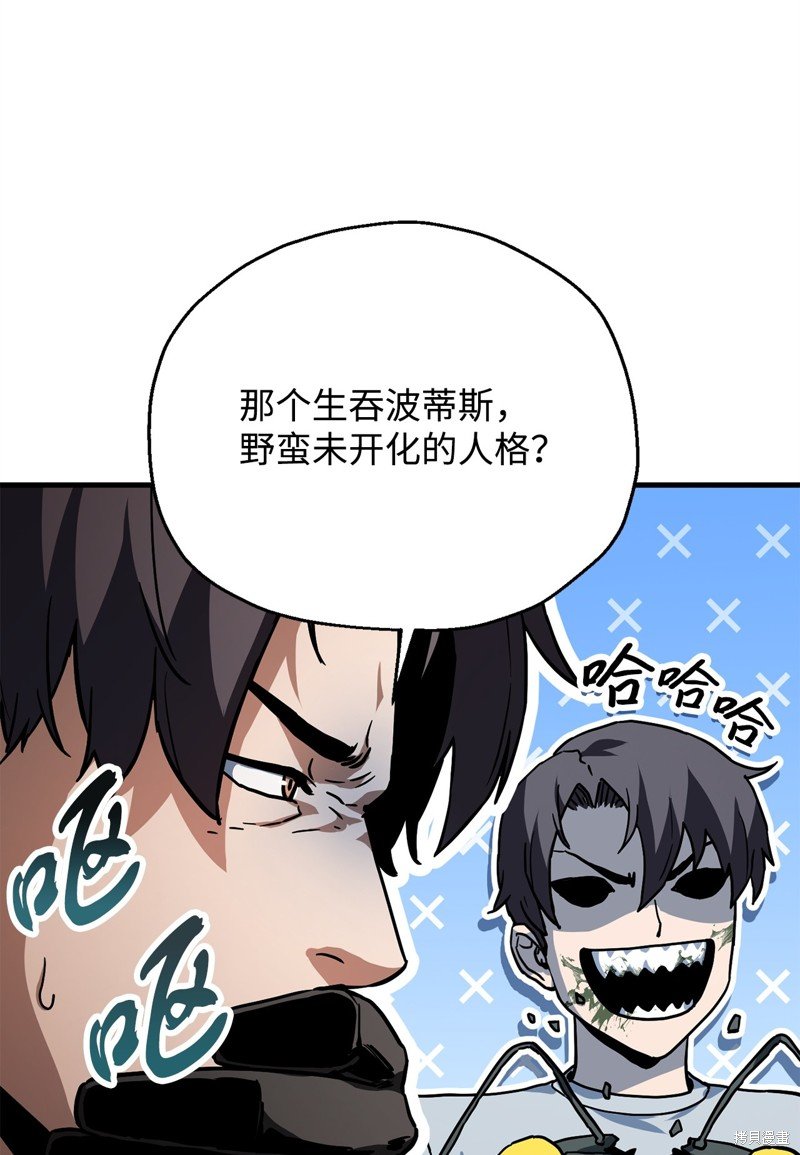 第113话