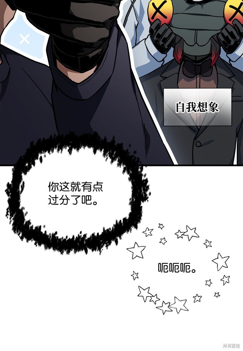 第113话