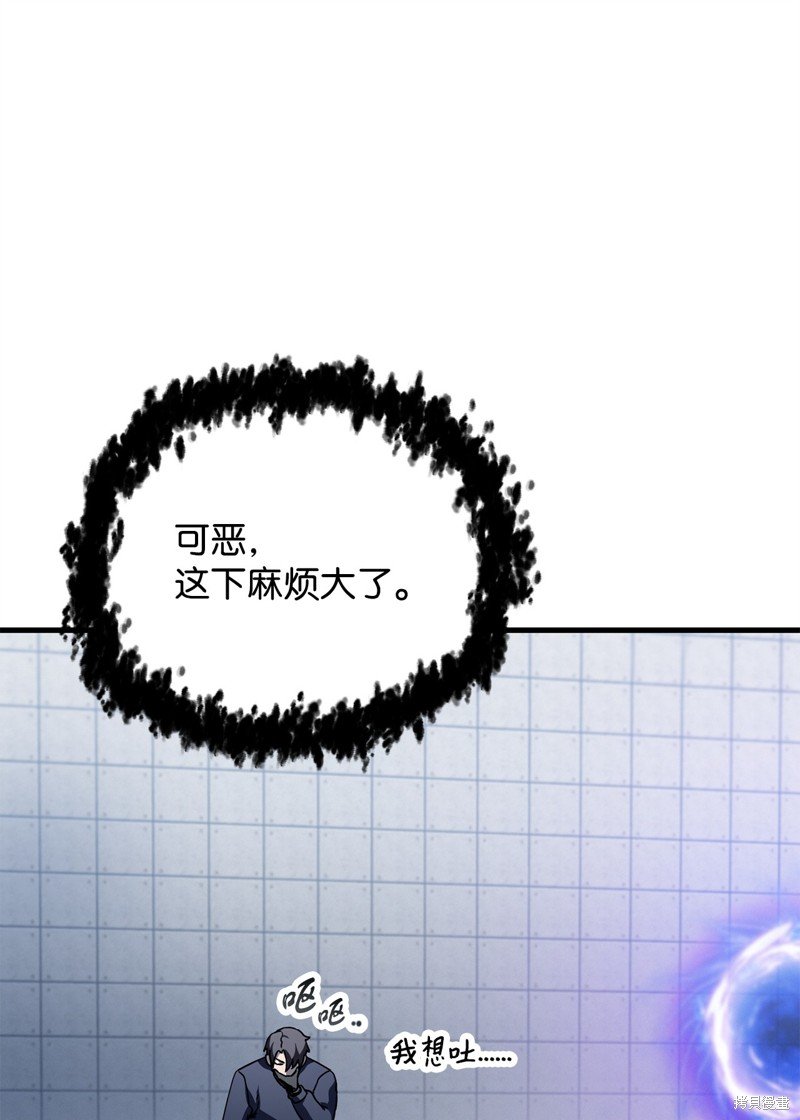 第113话