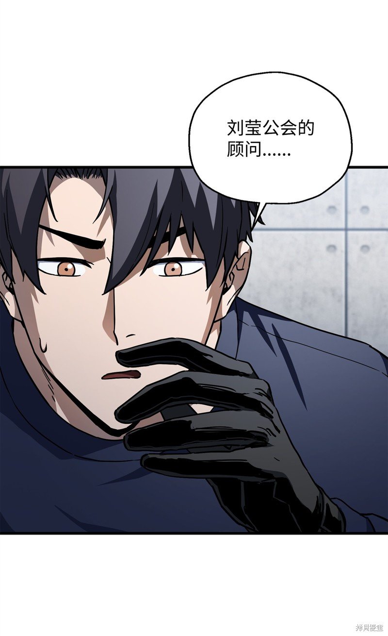 第113话