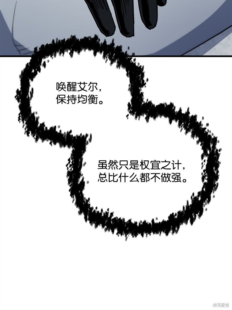 第113话
