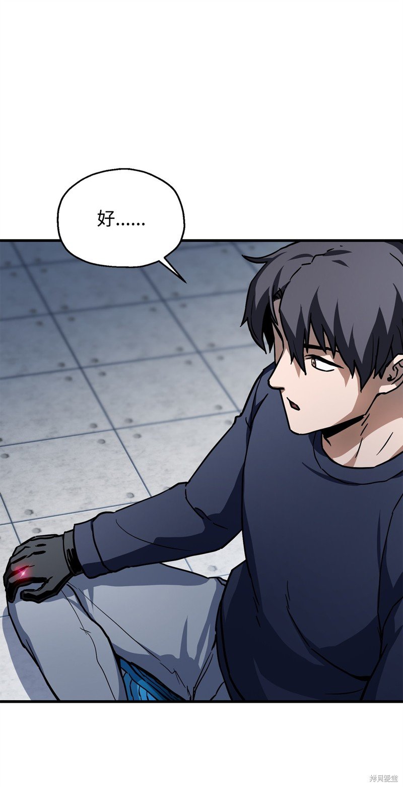 第113话