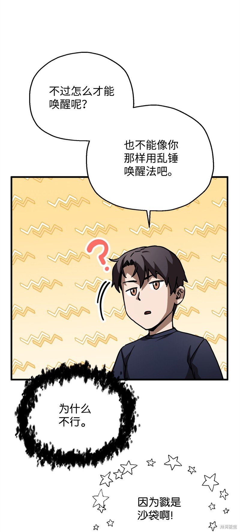 第113话