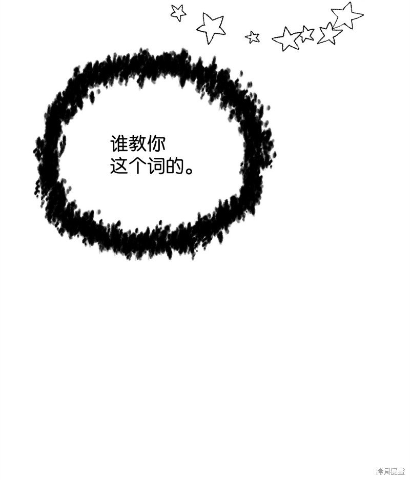 第113话