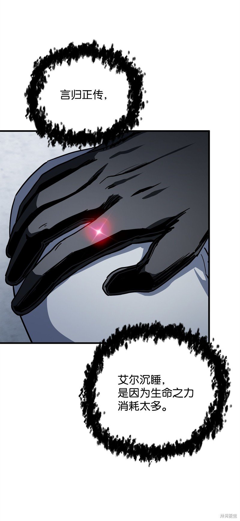 第113话