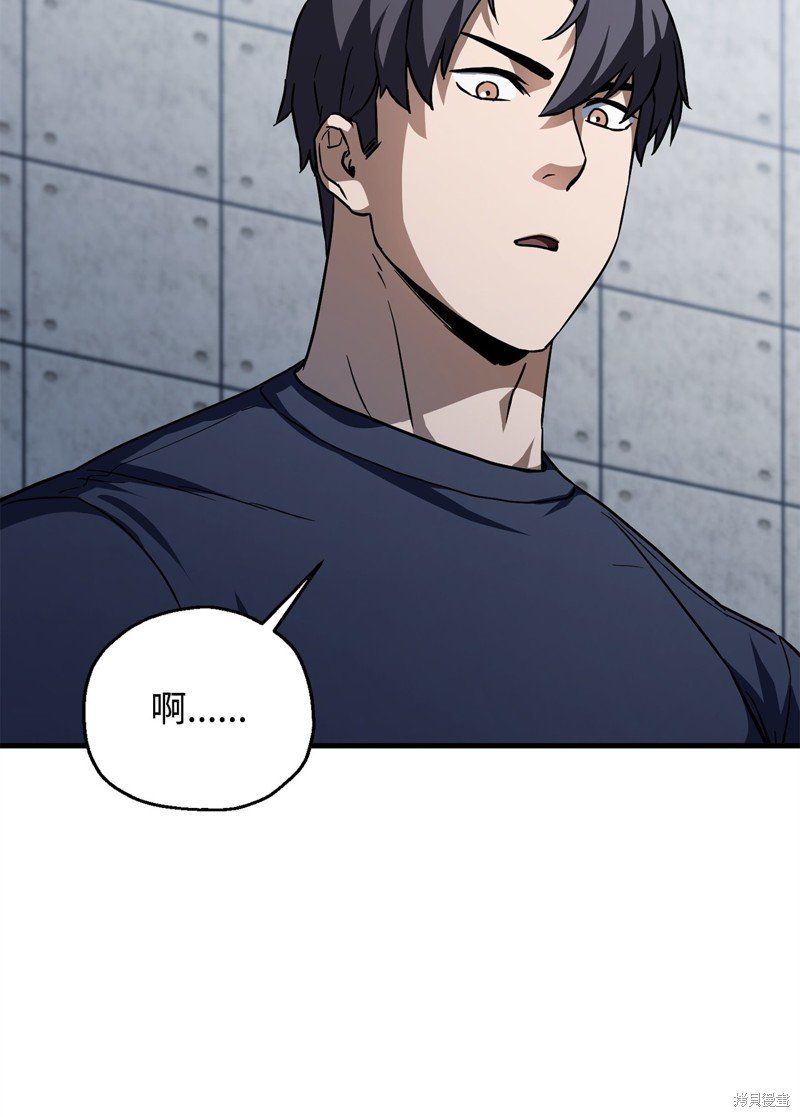 第113话