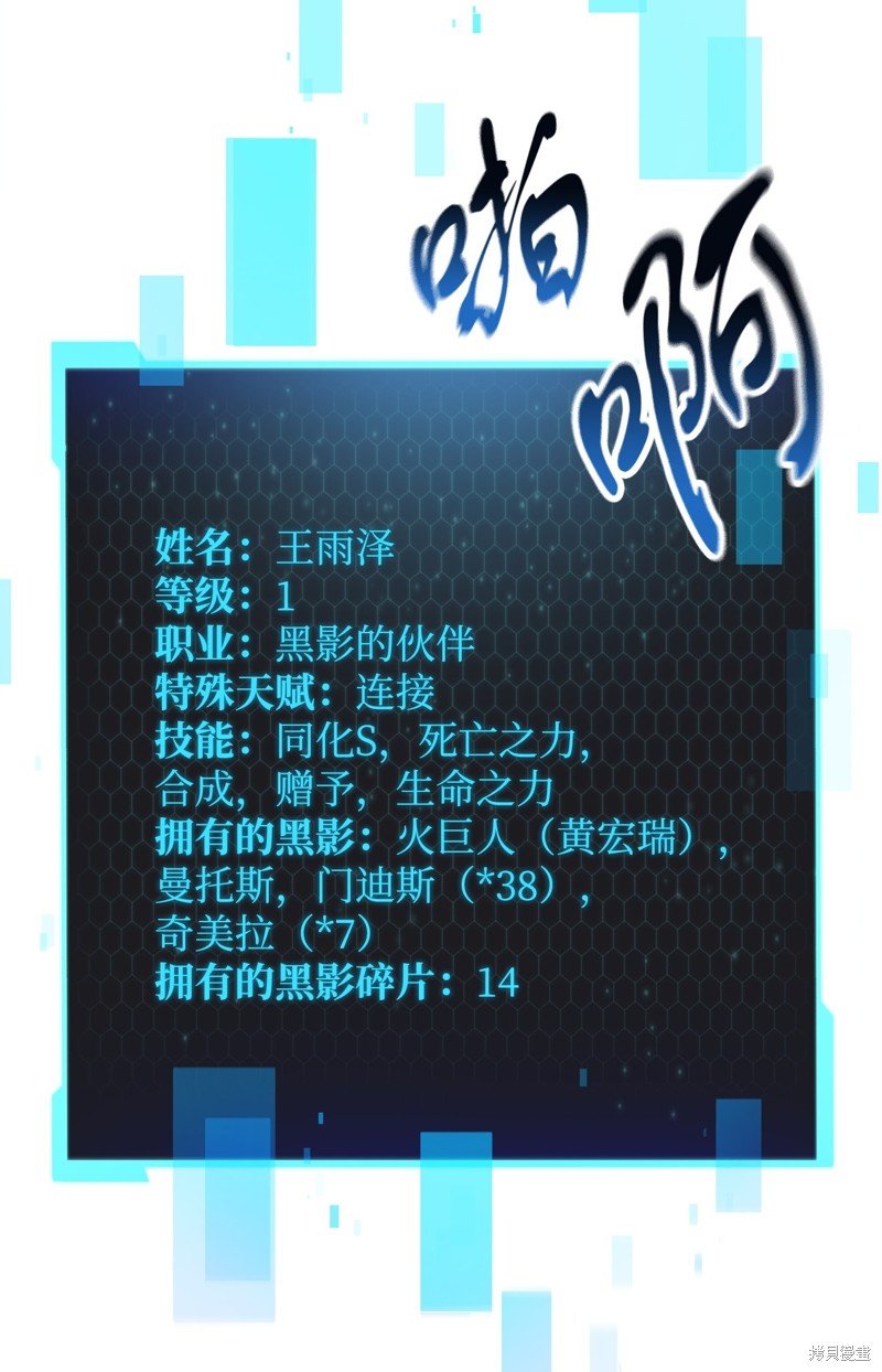 第113话