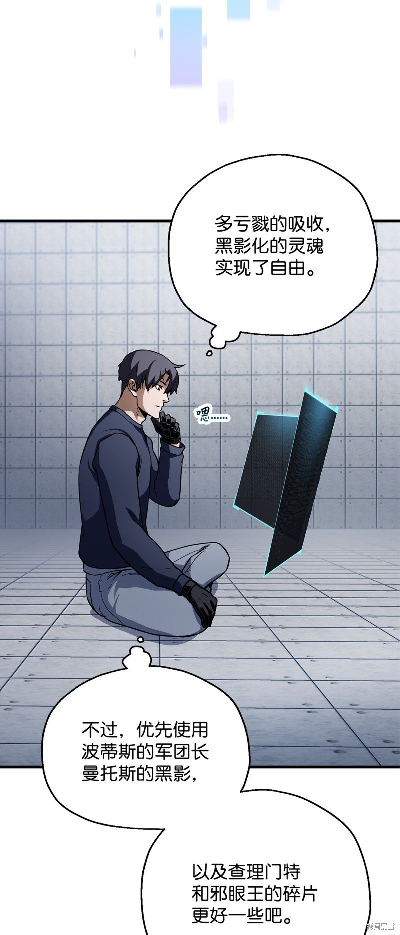 第113话