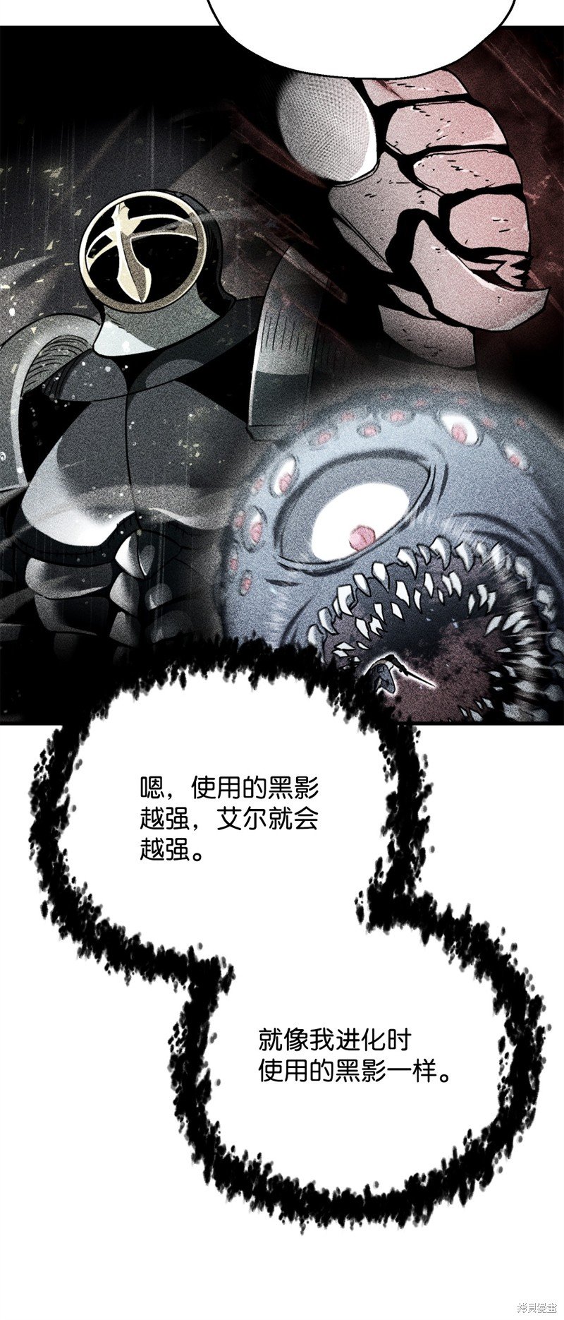 第113话
