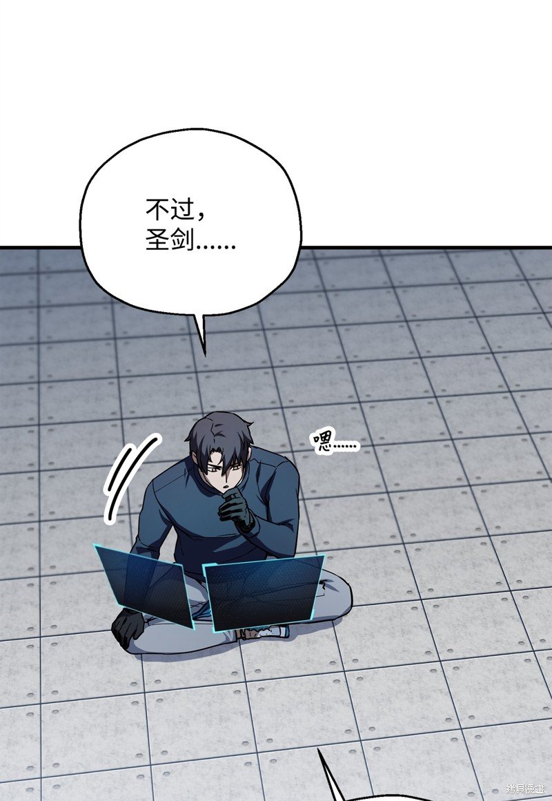 第113话