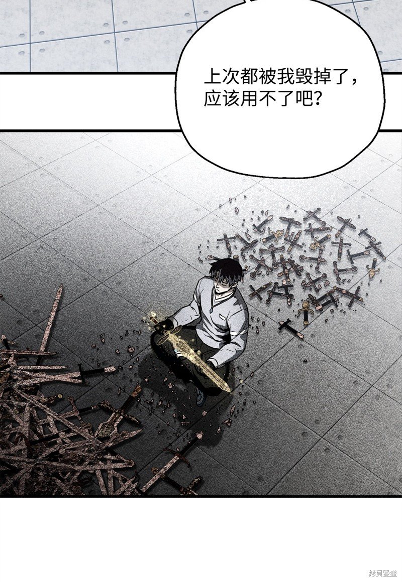 第113话