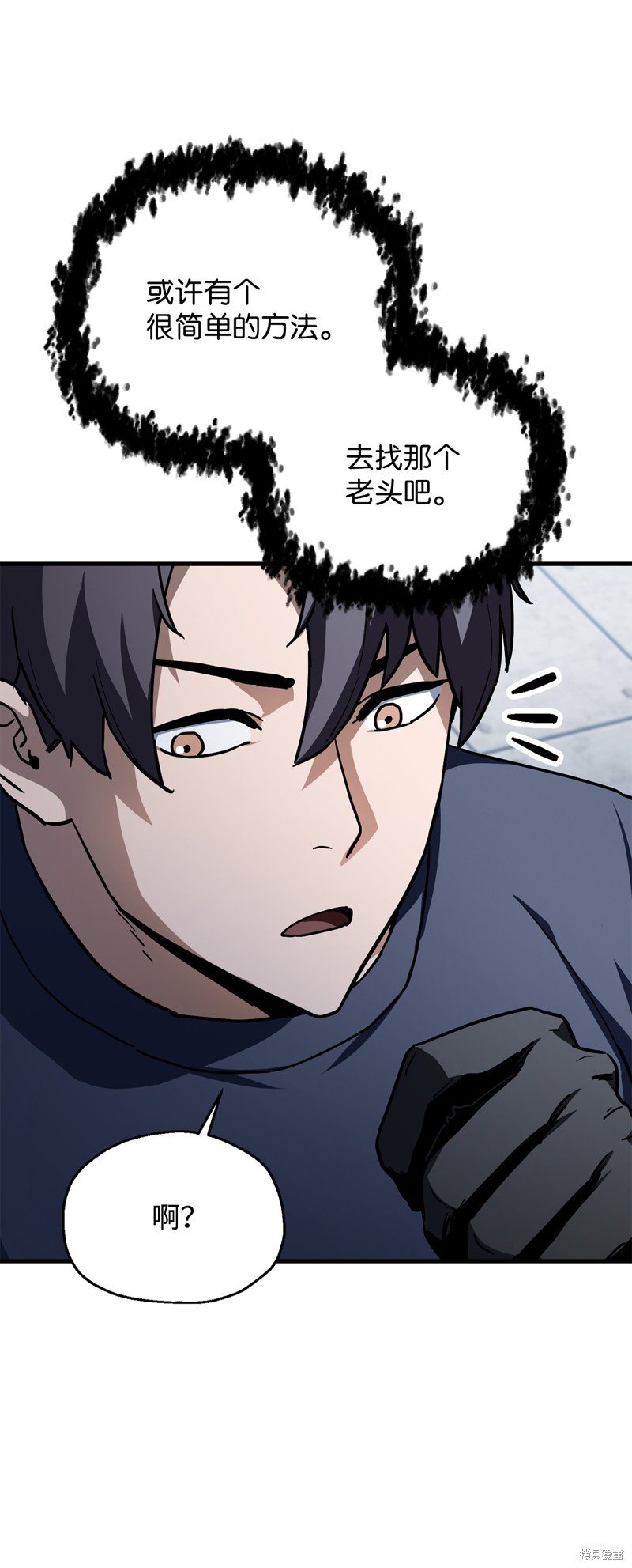 第113话