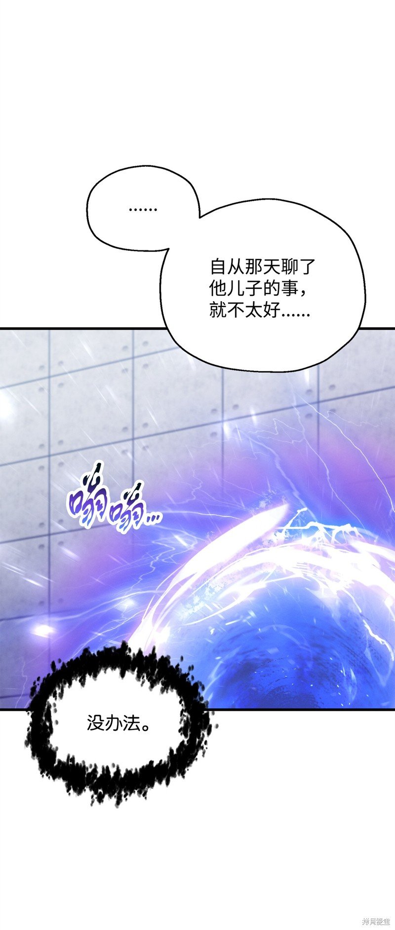 第113话