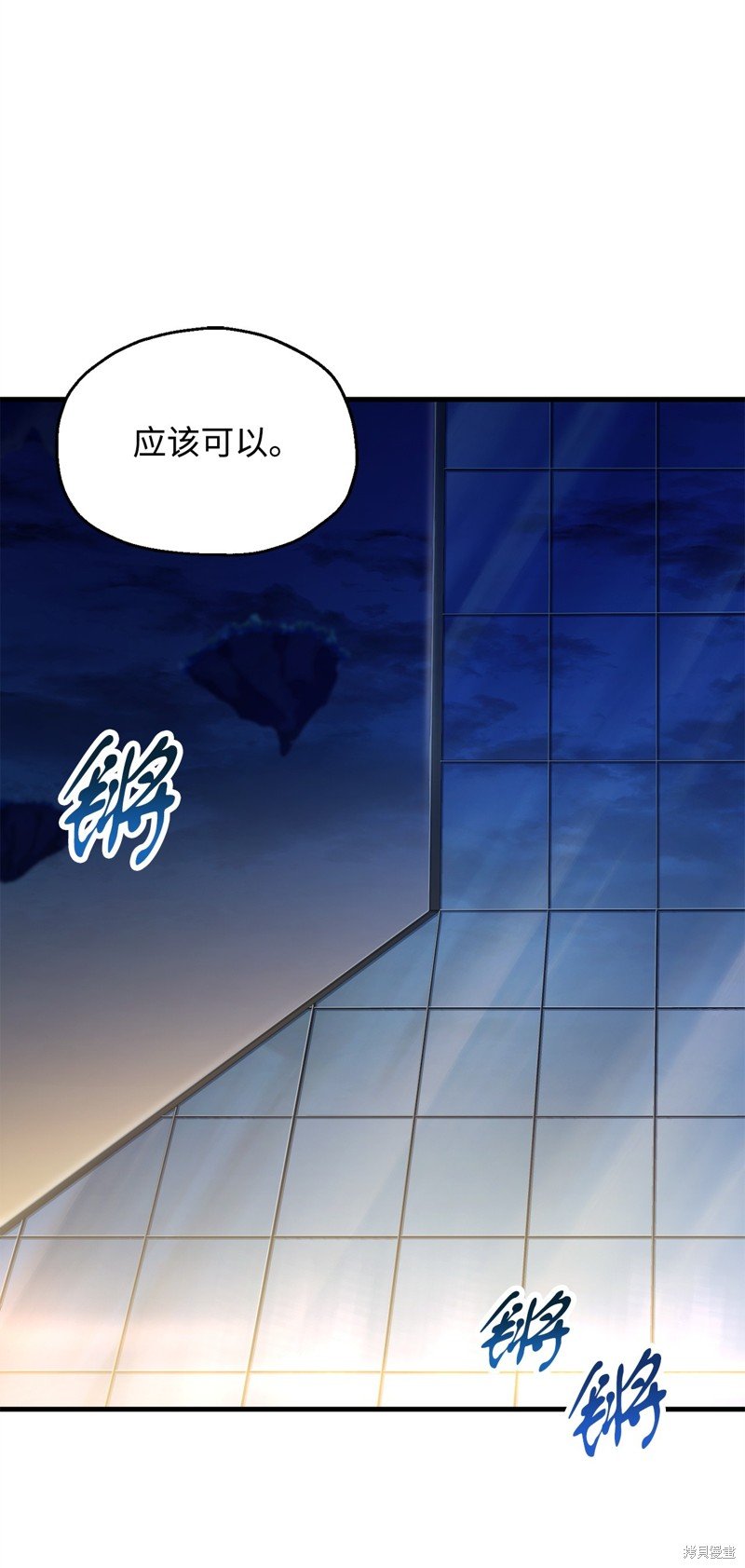 第113话