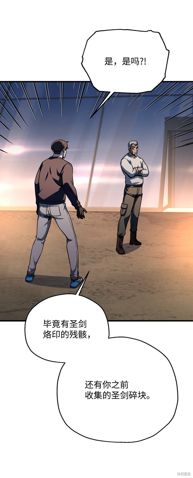 第113话