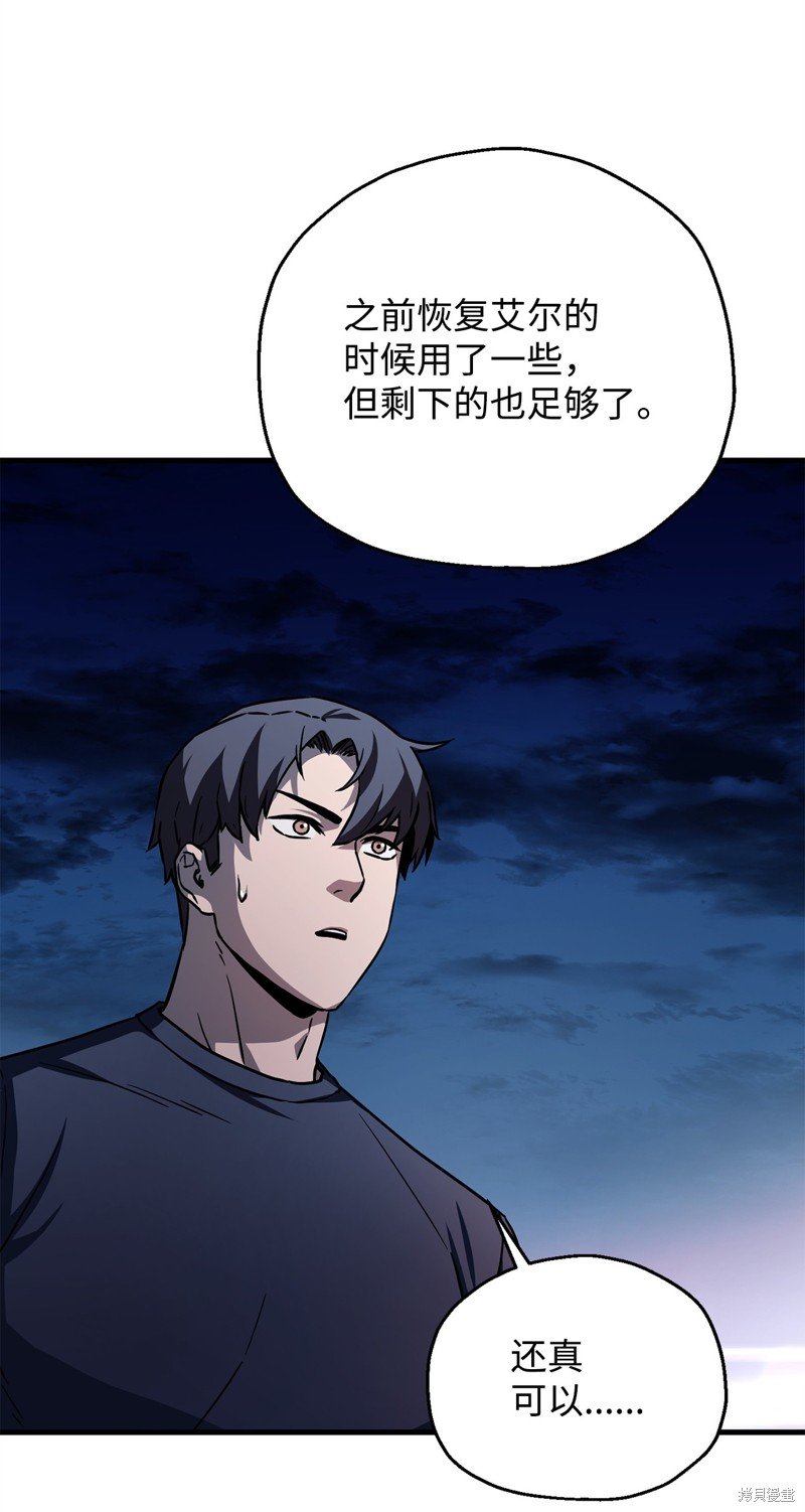 第113话