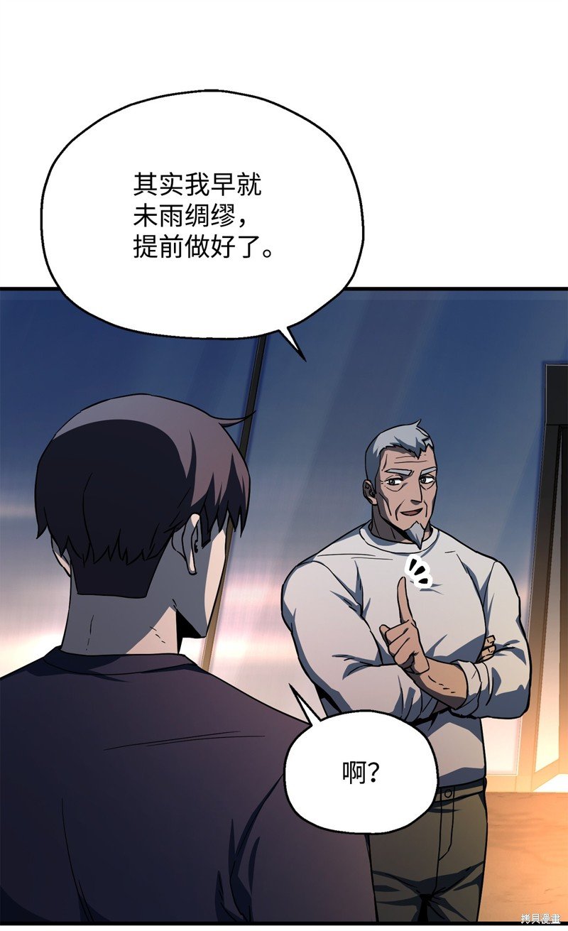 第113话