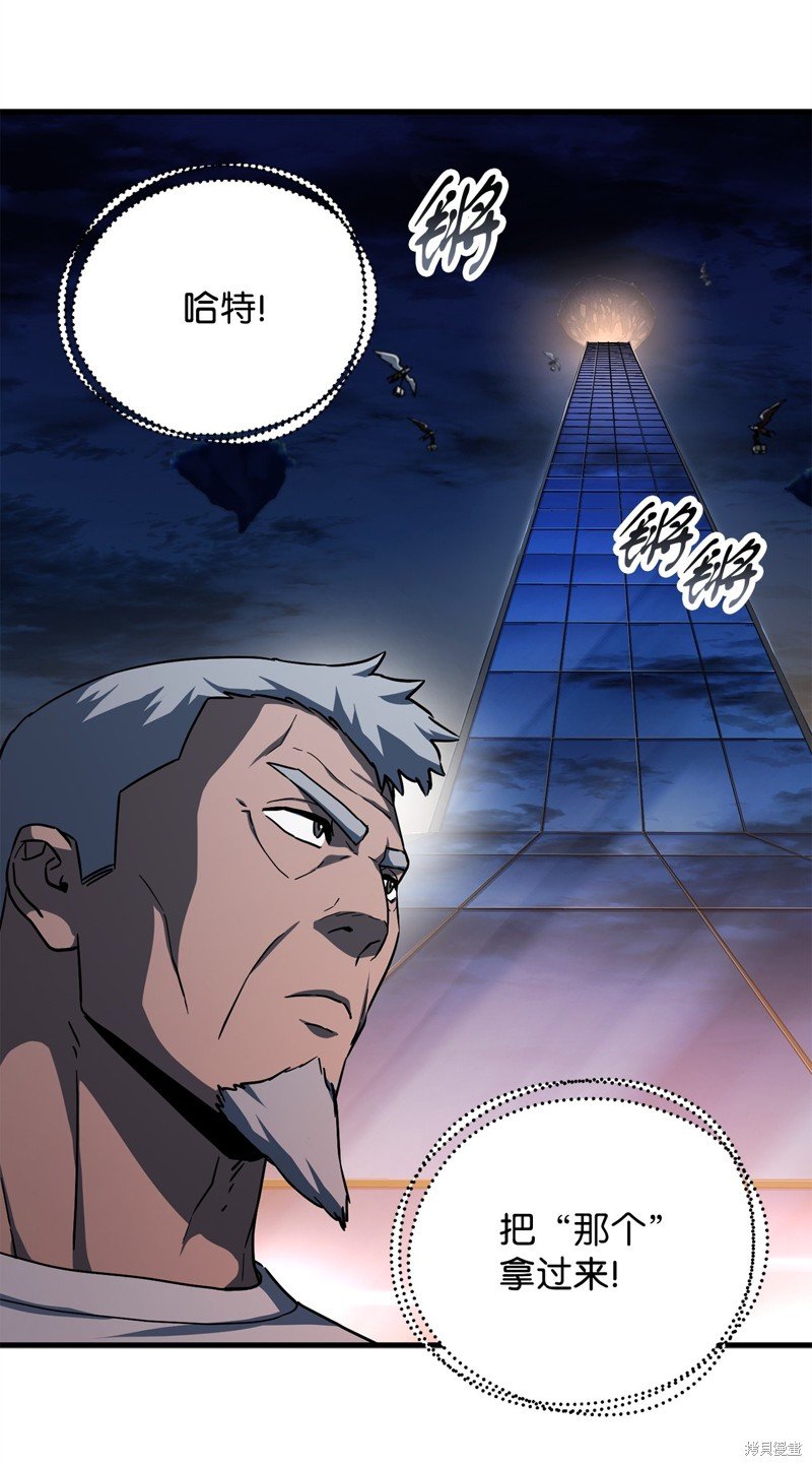 第113话