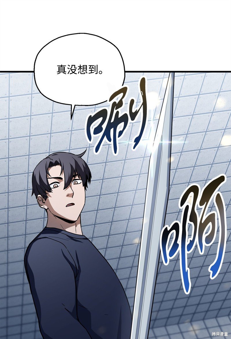 第113话