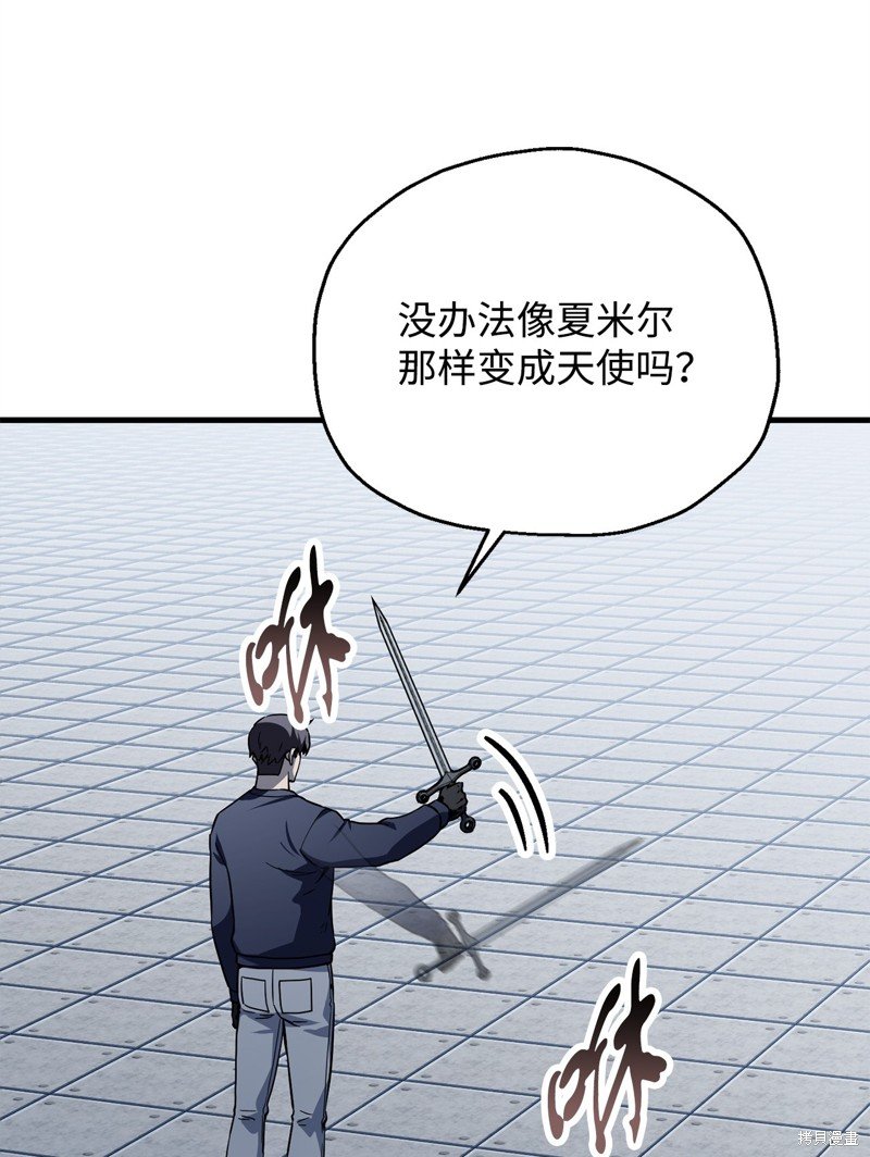 第113话