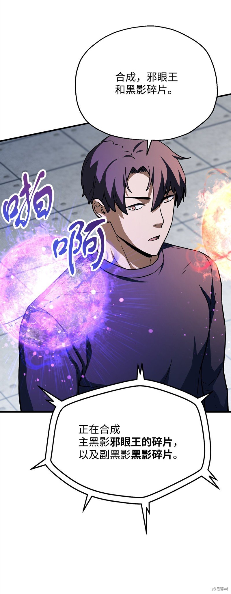 第113话