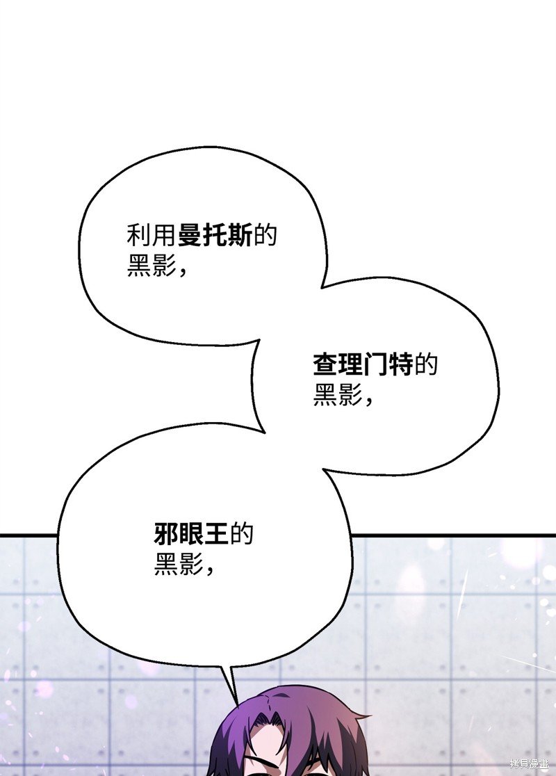 第113话