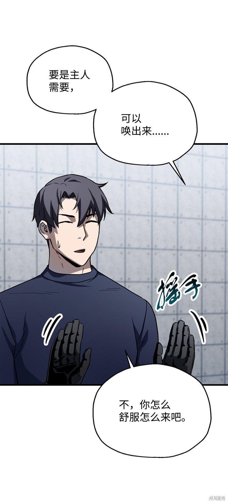 第113话