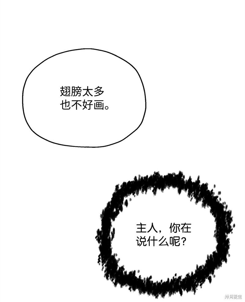 第113话