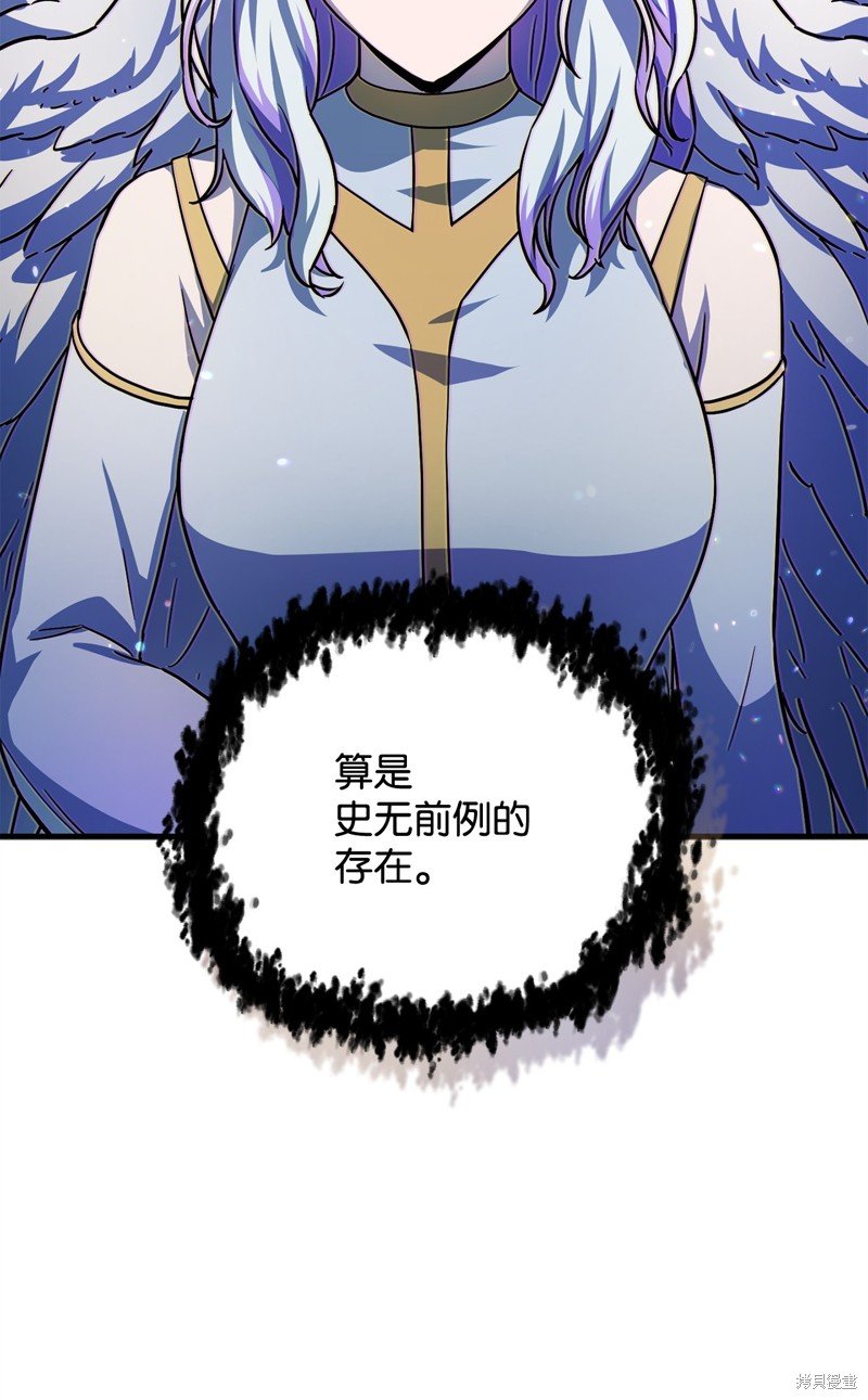 第113话