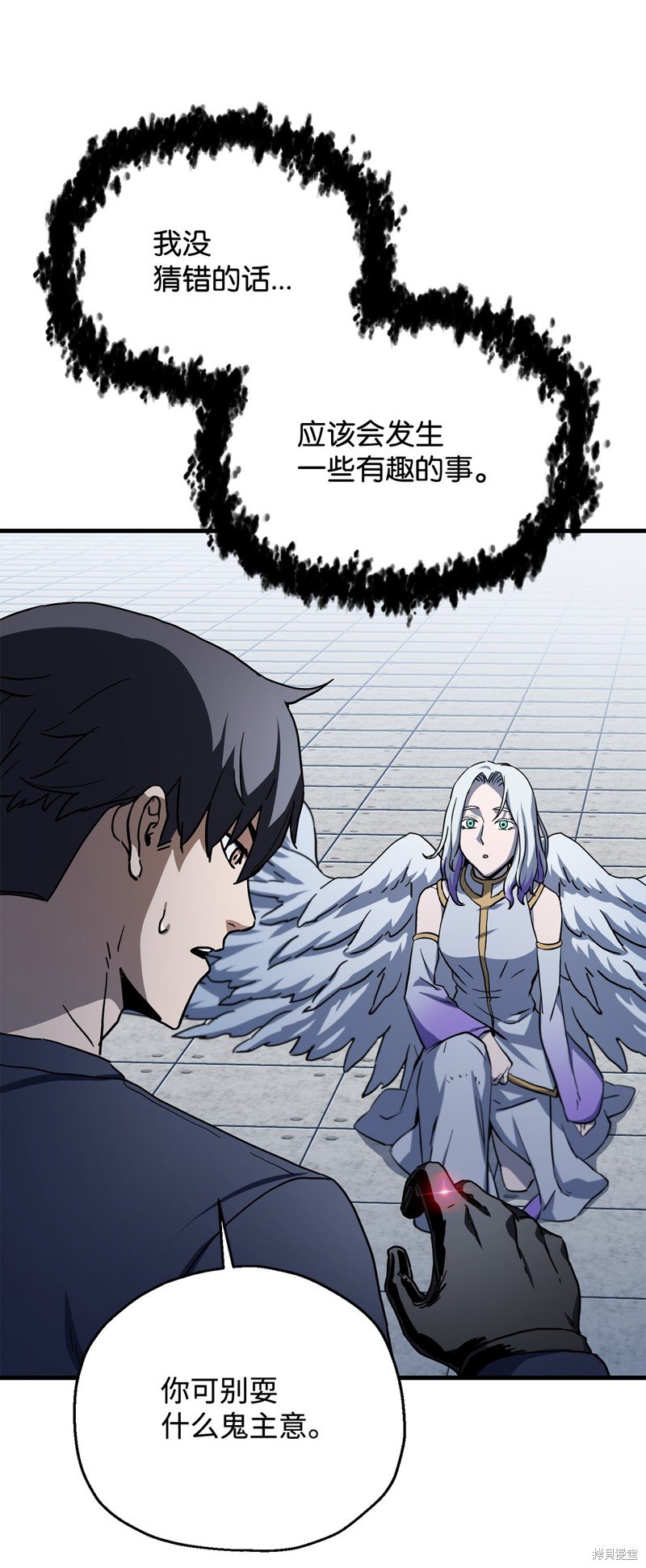 第113话