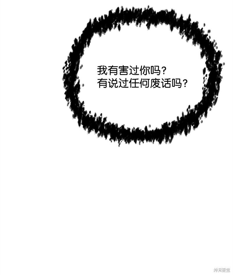 第113话