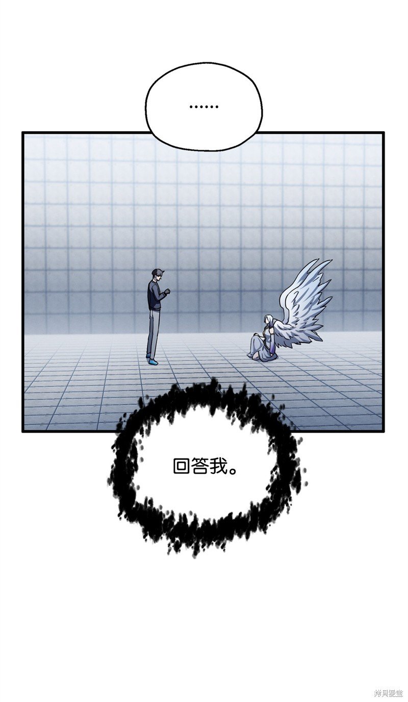 第113话