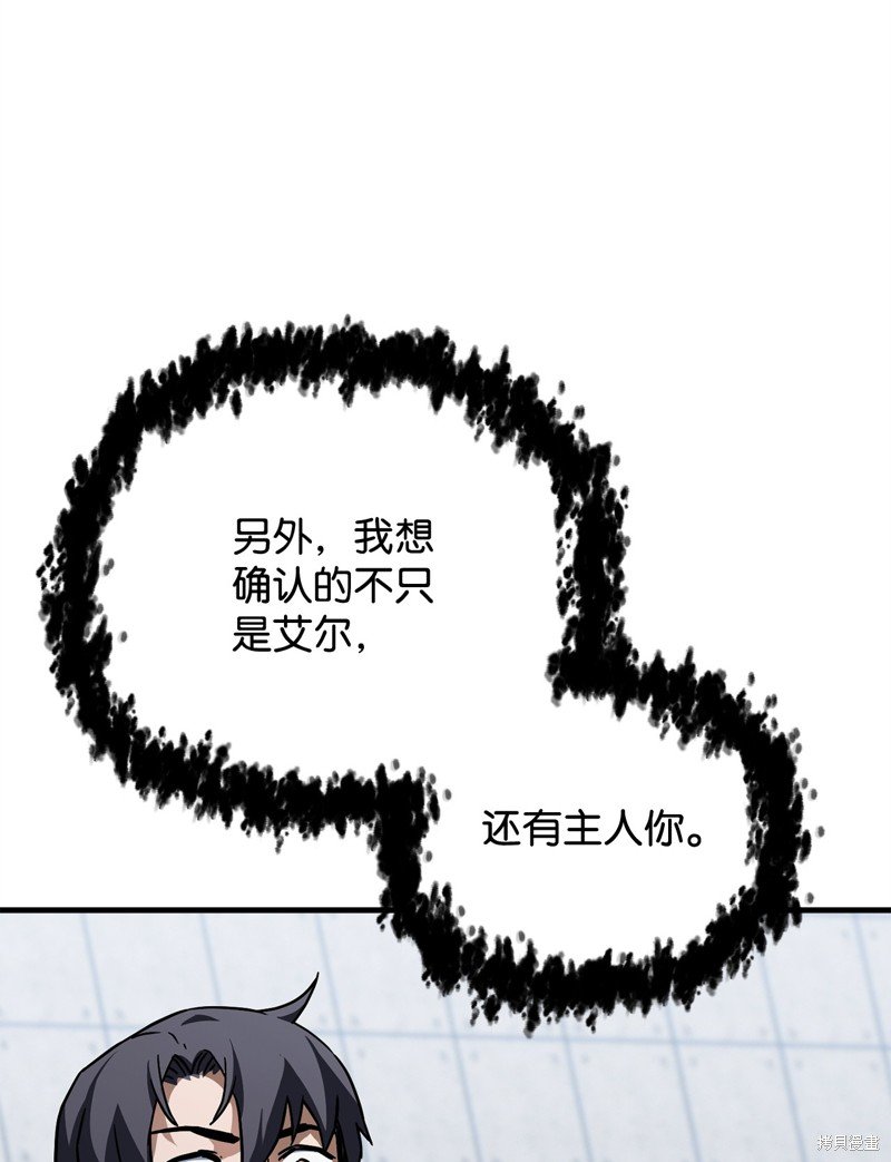 第113话
