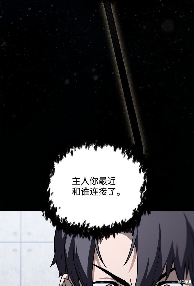 第113话