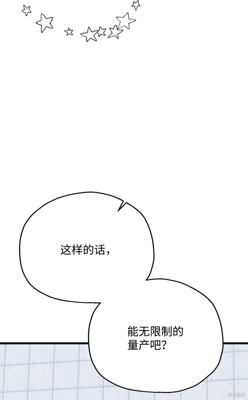 第114话