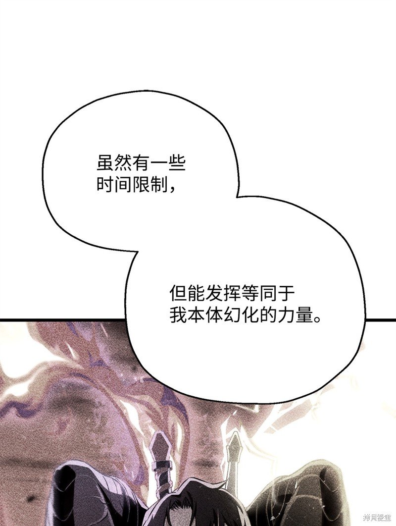 第114话