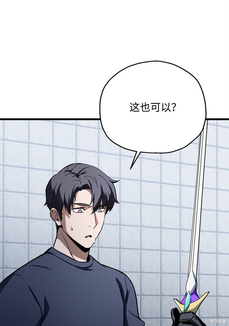 第114话