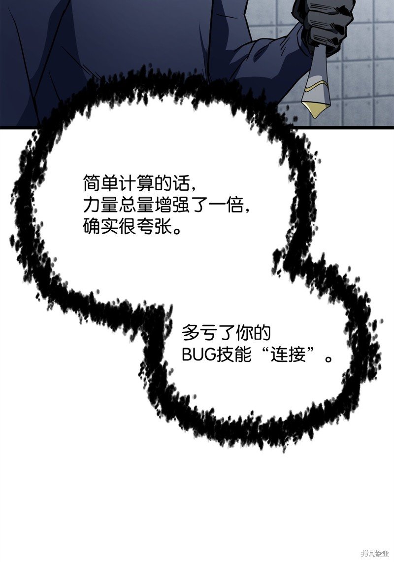 第114话