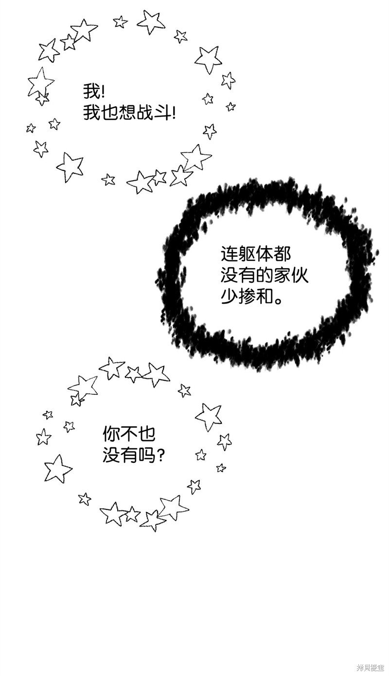 第114话