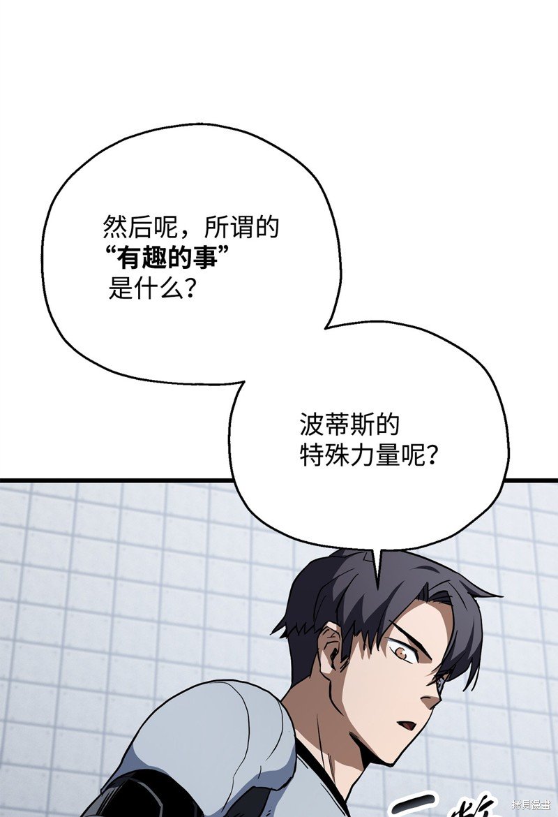 第114话