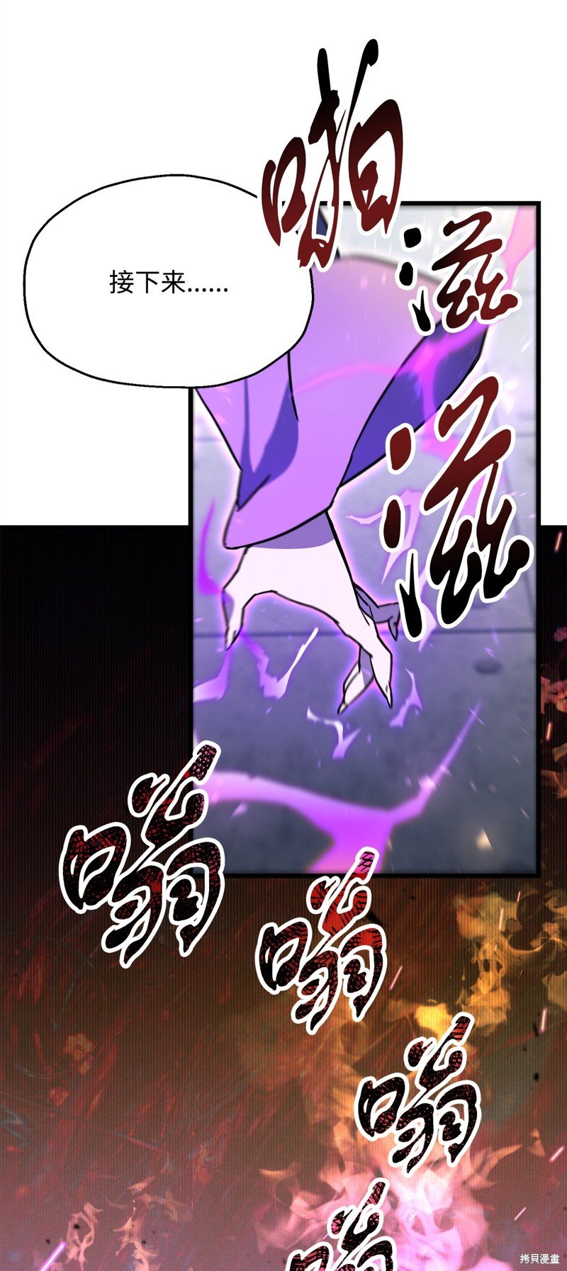 第114话