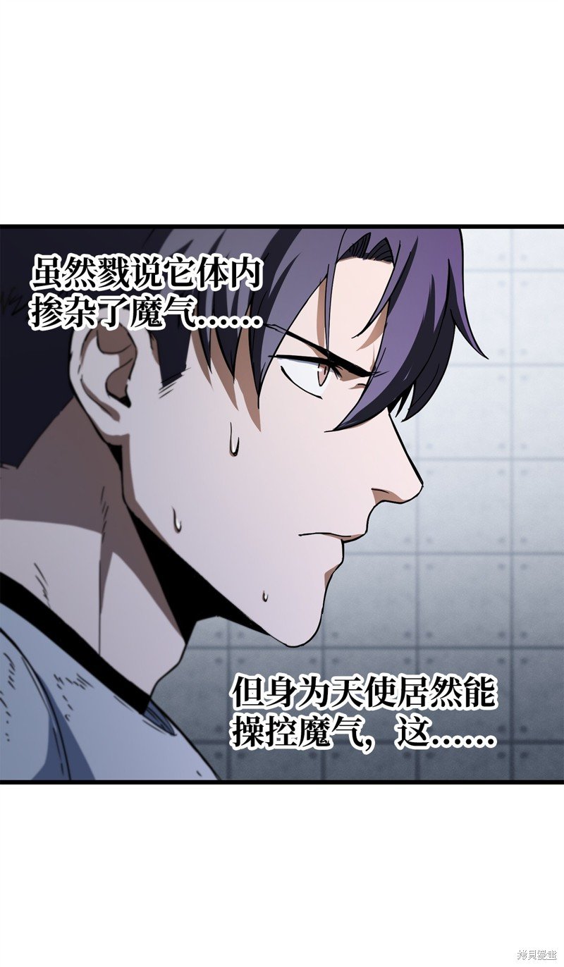 第114话