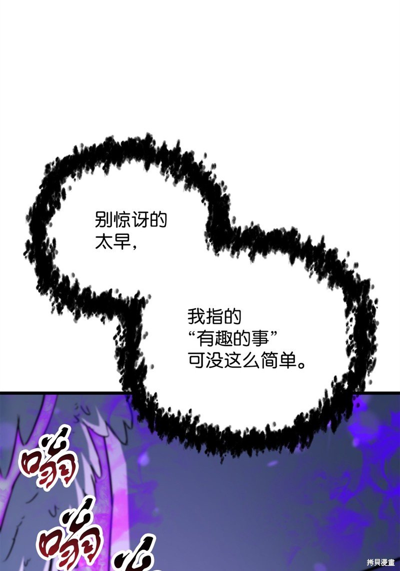 第114话