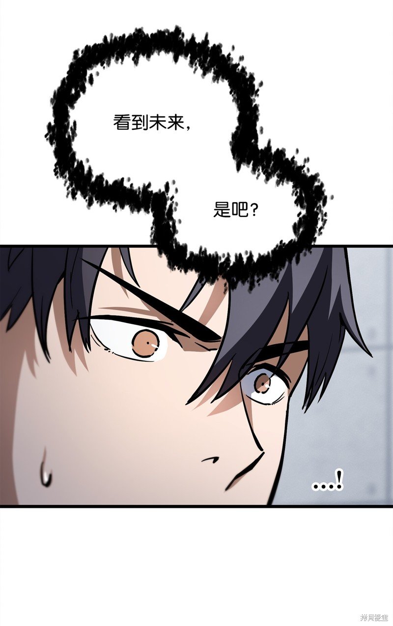 第114话