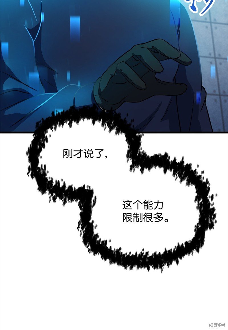第115话