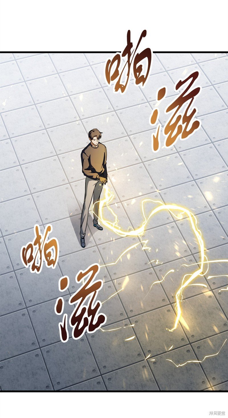 第115话