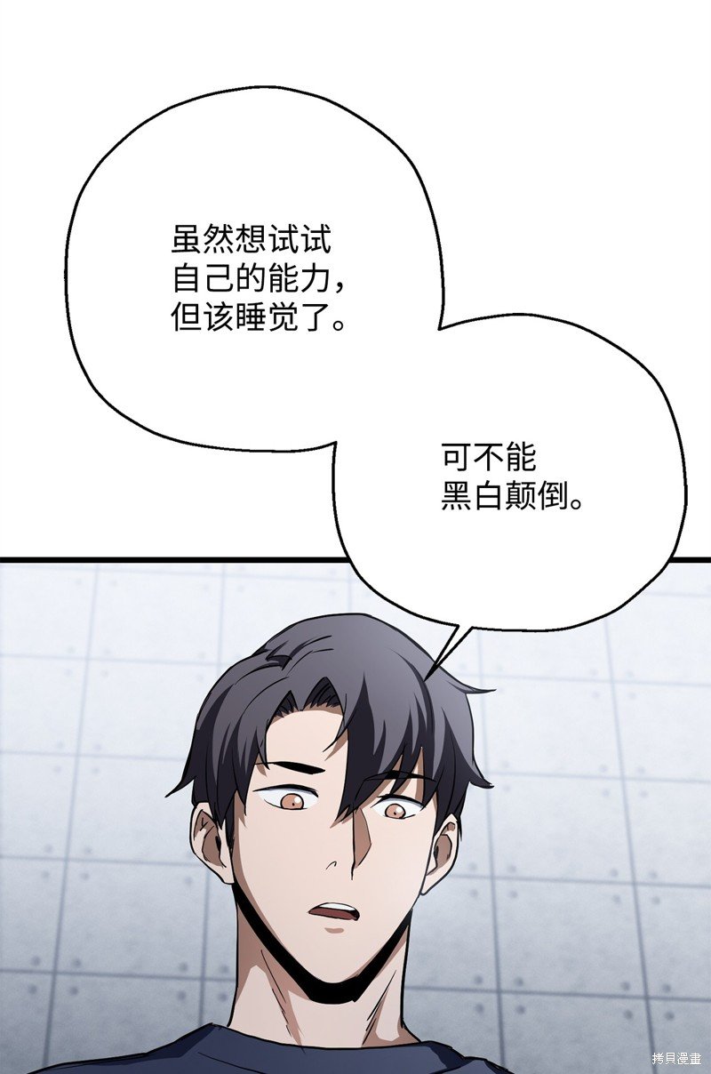 第115话