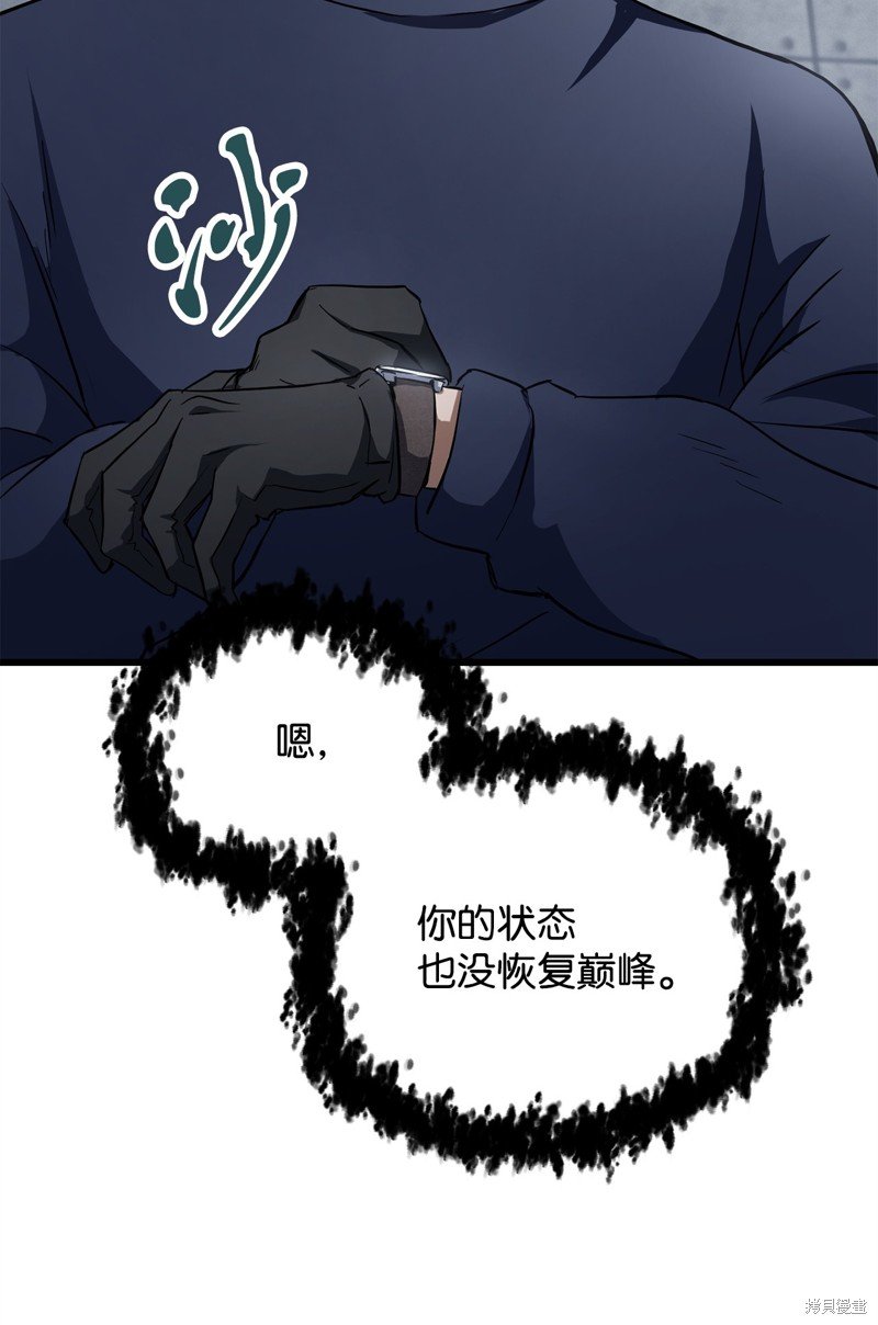 第115话