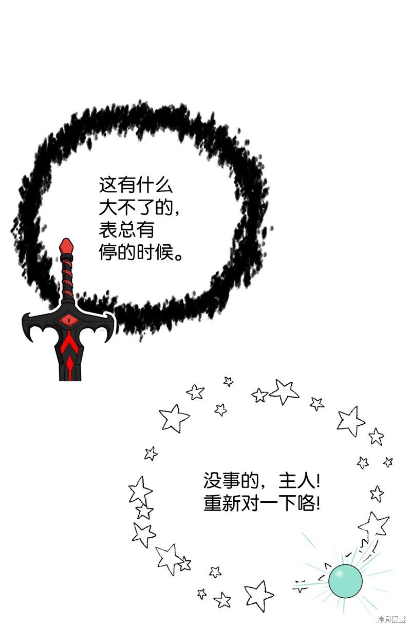 第115话